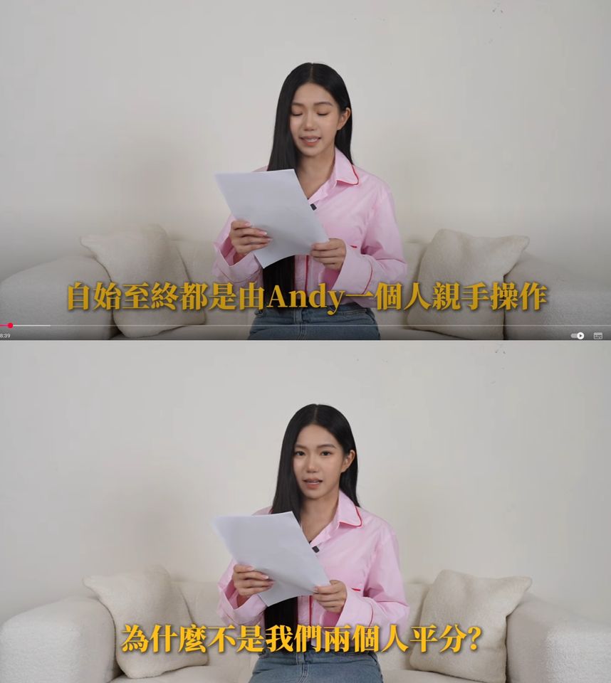 ▲▼家寧。(圖/翻攝自YouTube/秘月期POPOO)