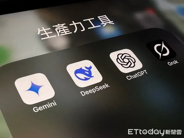 ▲▼gemini,grok,deepseek,chatgpt。(圖/記者吳立言攝)