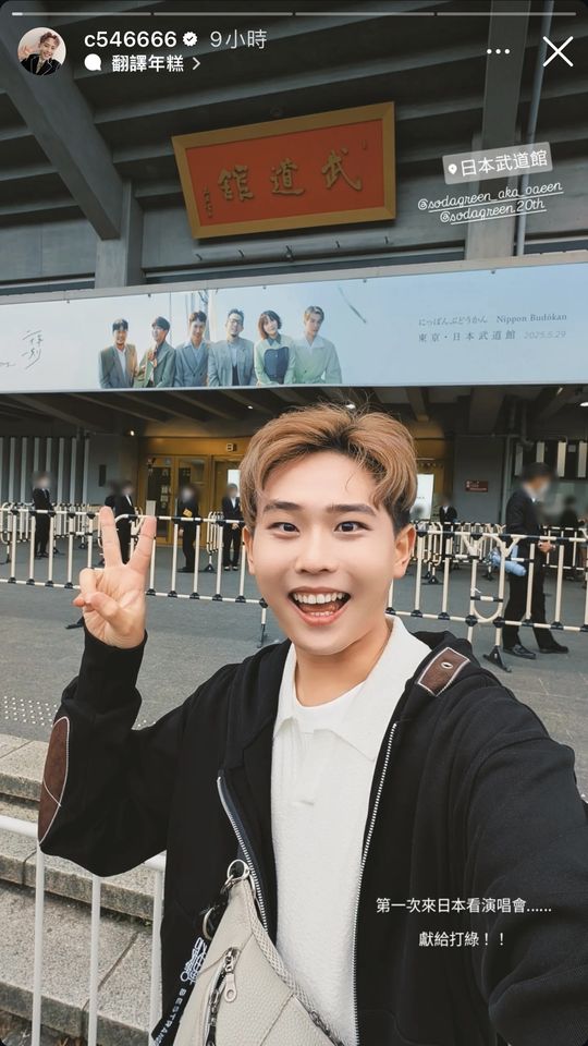 ▲▼ 理想混蛋雞丁 。(圖/翻攝雞丁臉書)