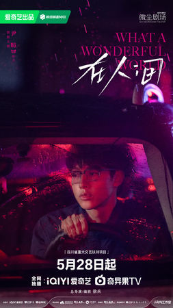 ▲趙麗穎新戲演技遭批評。(圖/翻攝自趙麗穎工作室微博)