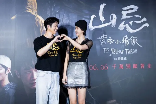 ▲《山忌 黃衣小飛俠》劉以豪、袁澧林和導演蔡佳穎、監製陳信吉,挑戰端午節立蛋。(圖/威視提供)