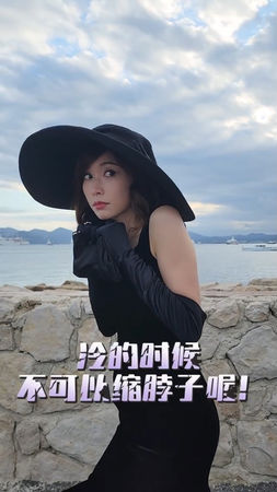 ▲林志玲因為縮脖子、小碎步等動作,被批評儀態不佳。(圖/翻攝自林志玲微博)