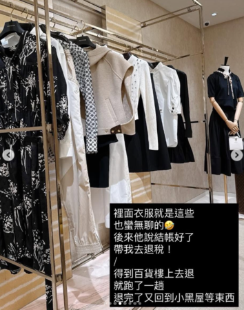 ▲▼周品均。(圖/翻攝自Instagram/mayukichou)