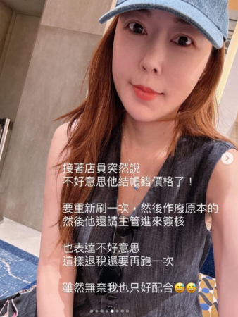 ▲▼周品均。(圖/翻攝自Instagram/mayukichou)