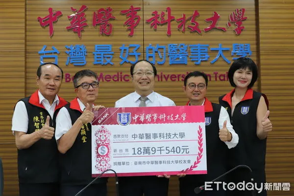 ▲中華醫大傑出校友高皓珉(右一)返校捐贈紅棗脆片義賣所得18萬9540元,由校長孫逸民代表受贈,盼扶助弱勢家庭學生。(記者林東良翻攝,下同)