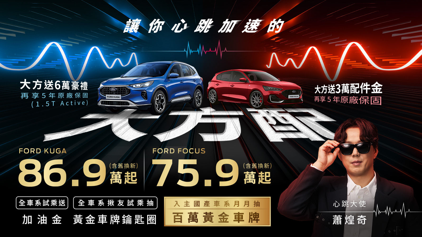 ▲6月購車促銷。(圖/翻攝自各車廠)