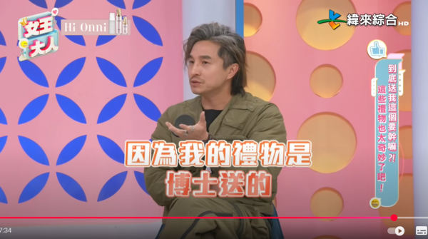 ▲▼王少偉。(圖/翻攝自YouTube/緯來綜合台)