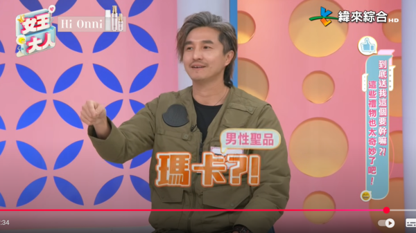 ▲▼王少偉。(圖/翻攝自YouTube/緯來綜合台)