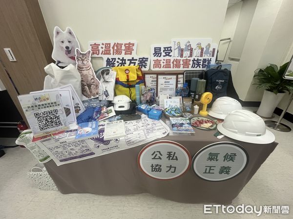 ▲▼環境部長彭啓明今(3日)宣布「抗高溫調適對策聯盟」成立,並提出相關行動策略,包括建立高溫應變啟動機制、試辦抗高溫調適對測驗練,並建置高溫防護地圖。(圖/記者許敏溶攝)