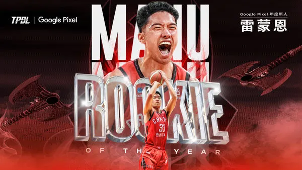 ▲戰神「怪物狀元」雷蒙恩當選本季TPBL職籃年度新人王。(圖/TPBL職籃提供)