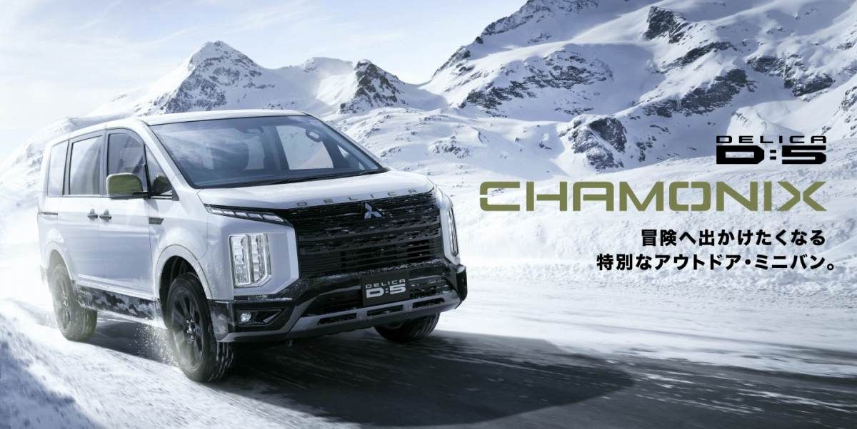 ▲得利卡Delica D:5將在日本推出5代特仕車,為迎接第6代大改款暖身。(圖/翻攝自三菱)