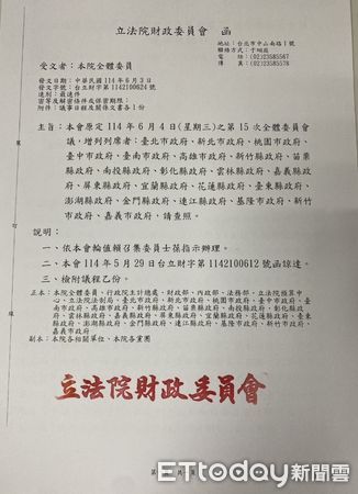 ▲▼ 立法院財政委員會3日發出公文,邀請全台22縣市代表列席,共同討論「「足額撥付補助款刪減議案」。(圖/讀者提供)