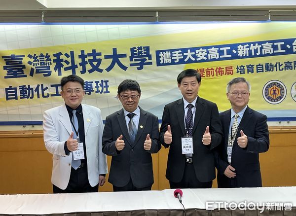 ▲▼台科大與大安等三所高工合作,首度推出自動化工程專班,也是國內第一個從技高直升科大的專班。(圖/記者許敏溶攝)