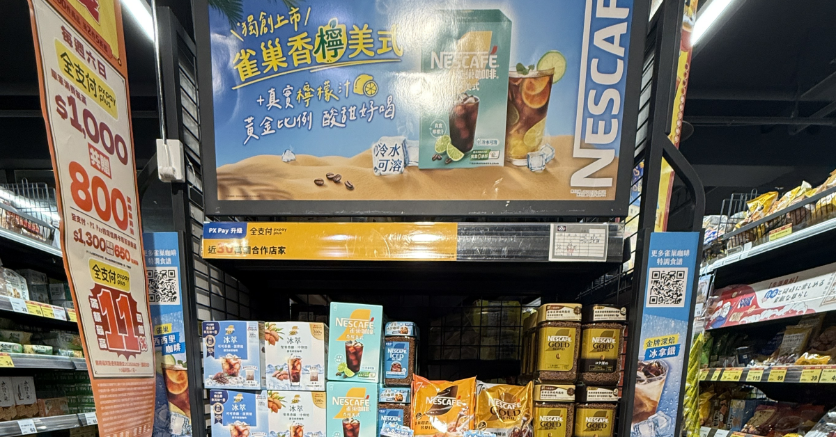 ▲▼ 雀巢 。(圖/雀巢提供)