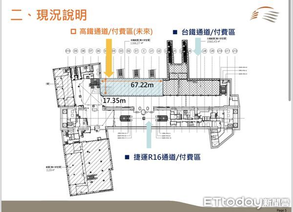 ▲▼ 高鐵左營站連通道明年3月動工 轉乘捷運少搭3段手扶梯更快了。(圖/記者賴文萱翻攝)