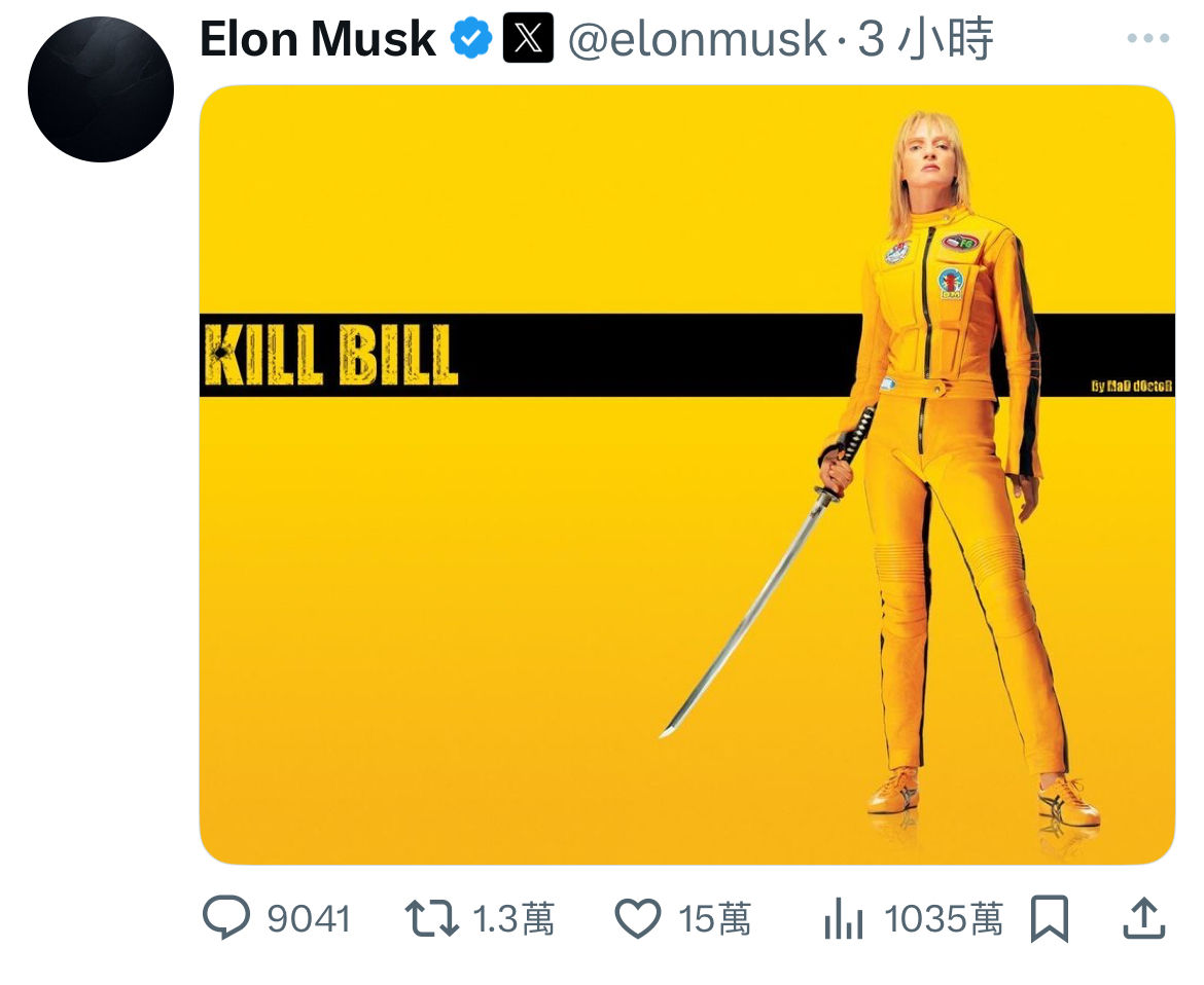 ▲▼ 馬斯克不滿川普「大而美法案」,在社群軟體上開砲。(圖/翻攝X)