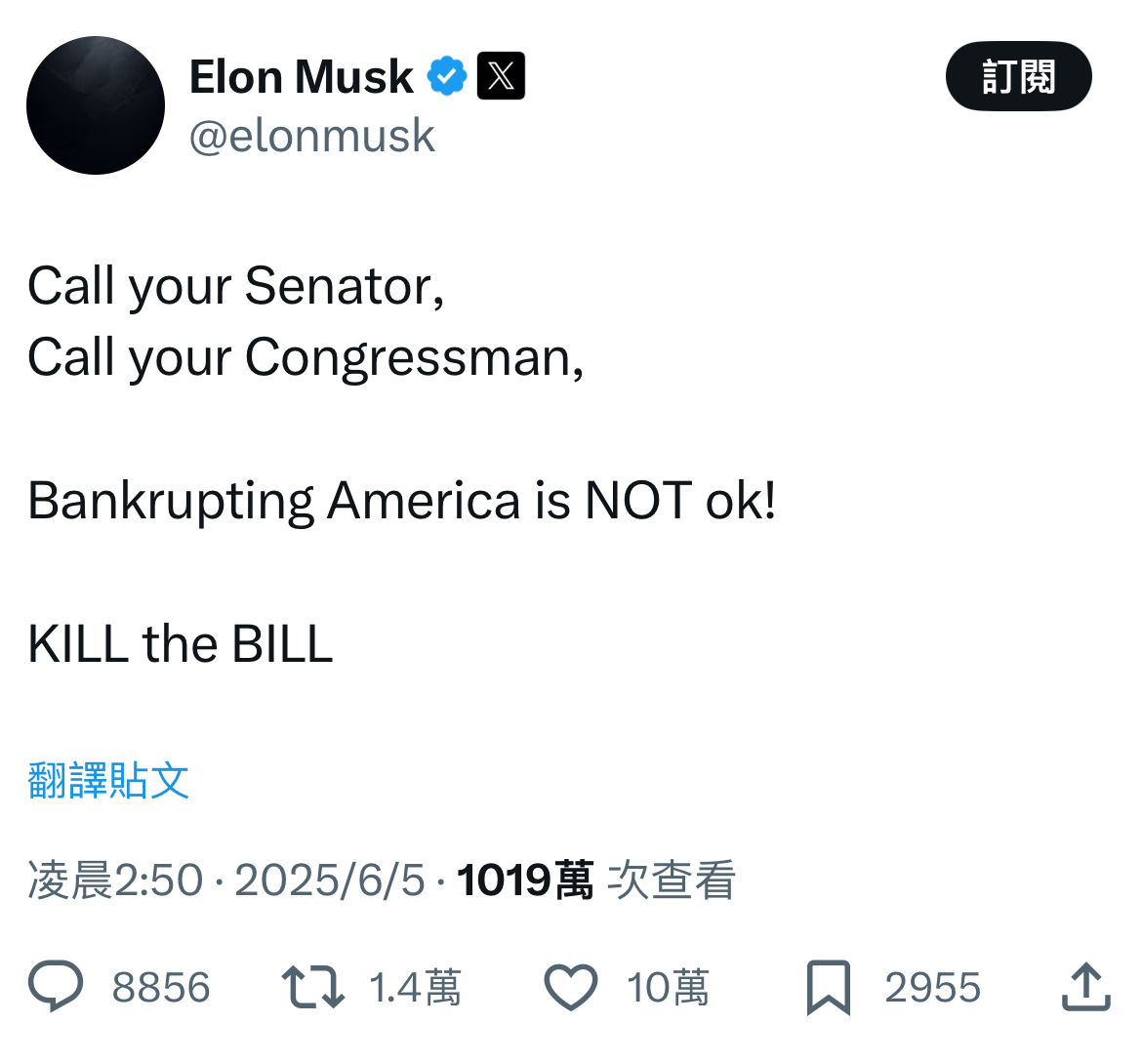 ▲▼ 馬斯克不滿川普「大而美法案」,在社群軟體上開砲。(圖/翻攝X)