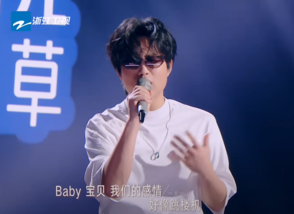 ▲《跳樓機》原唱LBI利比登上《天賜的聲音》。(圖/翻攝自浙江衛視)