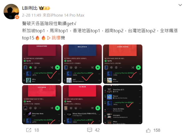 ▲利比發文。(圖/翻攝自微博)