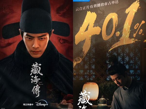 ▲▼串流收視週榜(5/26-6/01)。(圖/翻攝自臉書、微博)