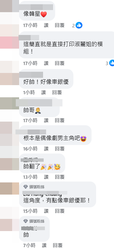 ▲王淑麗帥兒。(圖/翻攝自FACEBOOK/東森氣象主播王淑麗)