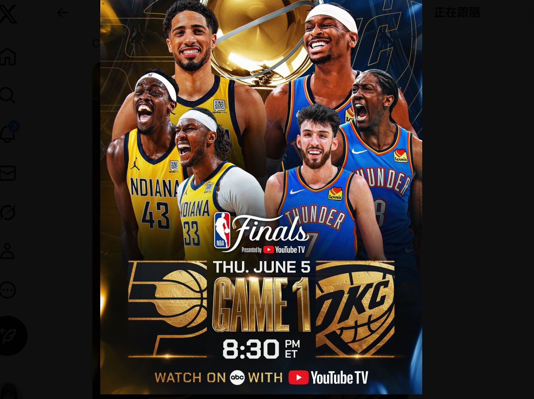 ▲▼2025年NBA總冠軍賽6日開打,雷霆與溜馬爭冠 。(圖/翻攝自X/NBA)