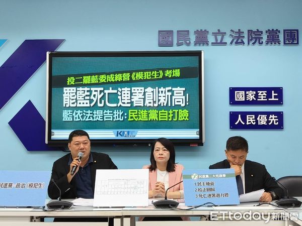 ▲▼ 國民黨團召開「投二罷藍委成綠營《模犯生》考場 罷藍死亡連署創新高! 藍依法提告批:民進黨自打臉」記者會 。(圖/記者崔至雲攝)