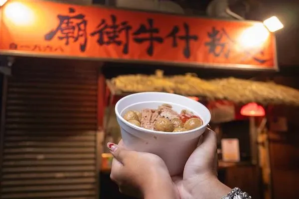 ▲▼廟街牛雜。(圖/部落客美熊很愛吃授權提供)