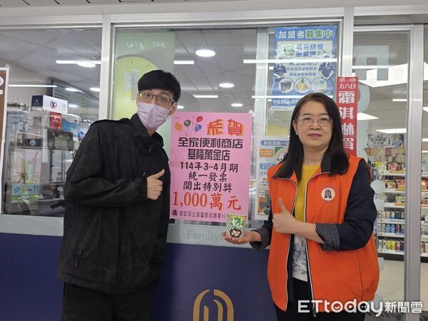 ▲千萬發票得主在基隆 25元沖泡湯品抱回大獎。(圖/記者郭世賢翻攝)