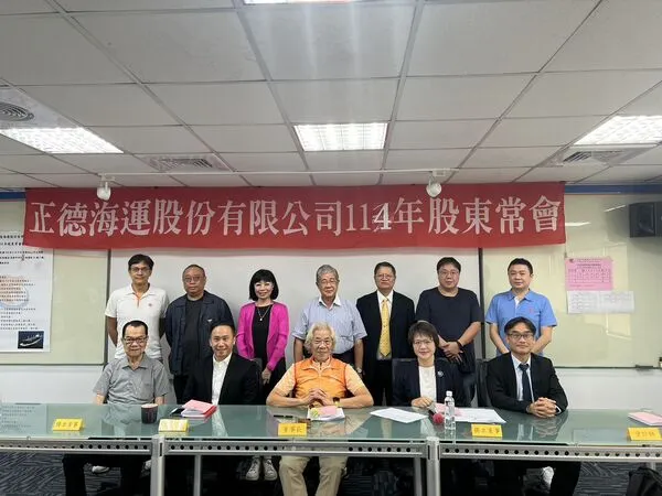 ▲正德海運董事長蔡邦權(前排中)、總經理是蔡景仲前排左二)與董事及高階主管在今日股東會合影(。(圖/正德提供)