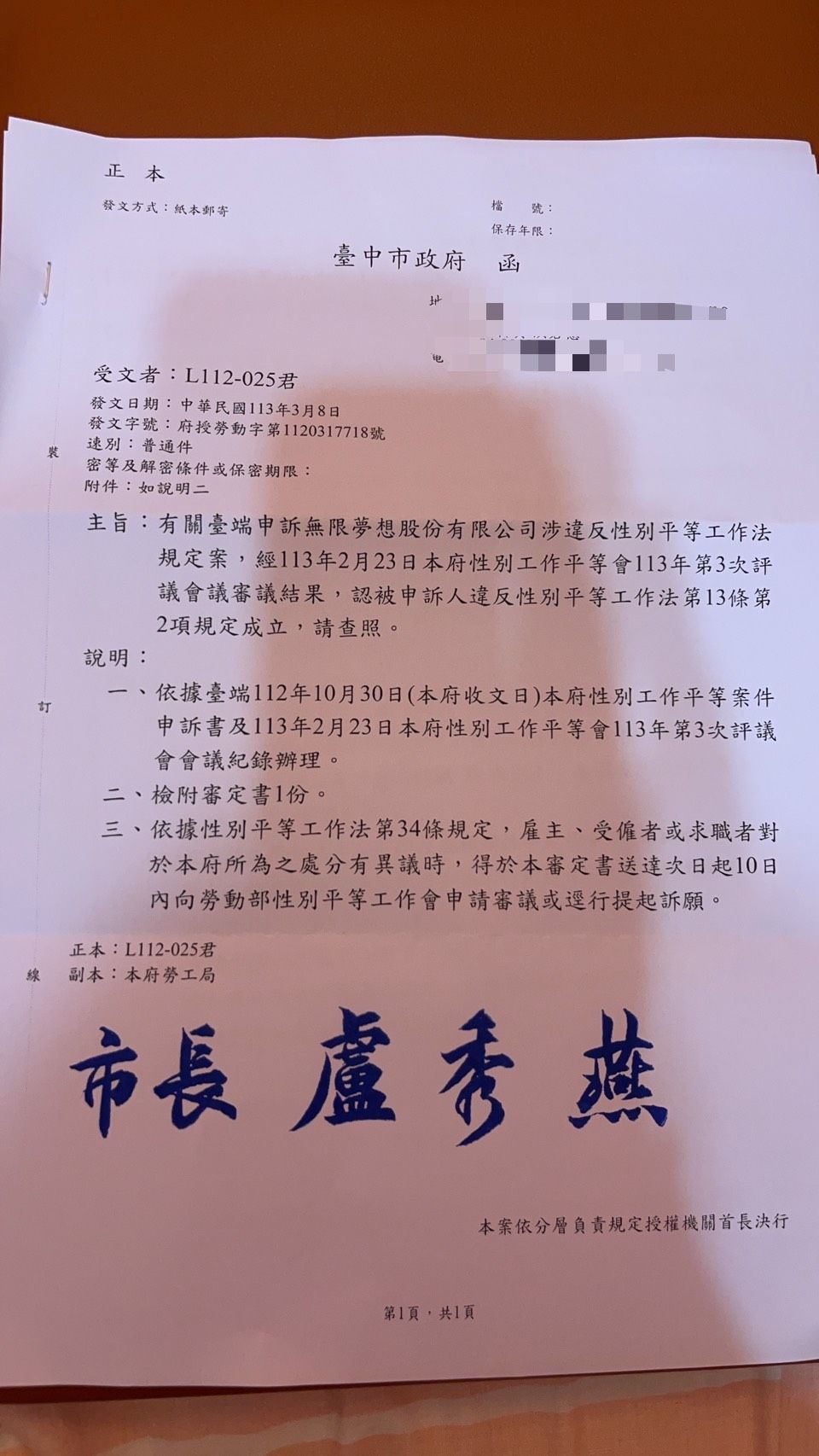 ▲▼ 。(圖/小雪提供)