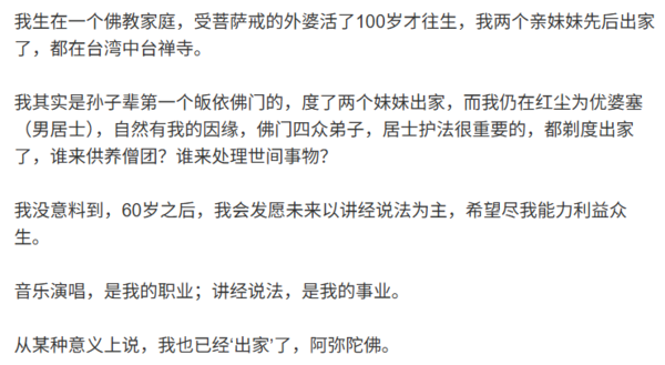 ▲▼黃安。(圖/翻攝自微博/黃安)