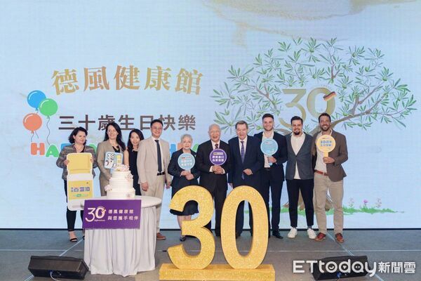 ▲德風健康館今年邀請德國Dr. Franz Enzmann、Dr. Sacha Müller來台,推廣粒線體醫學並與專業醫生進行德台醫學交流。(圖/記者游瓊華翻攝)