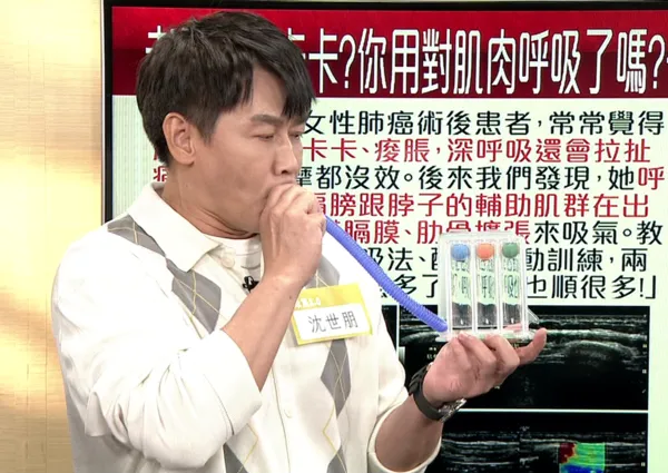 ▲沈世朋使用三球呼吸訓練器展現驚人肺活量。(圖/年代提供)