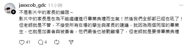 ▲▼ 。(圖/翻攝自Threads)