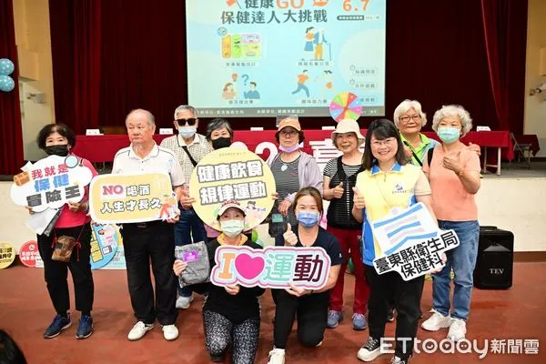 ▲健康GO!保健達人大挑戰。(圖/記者楊晨東翻攝)