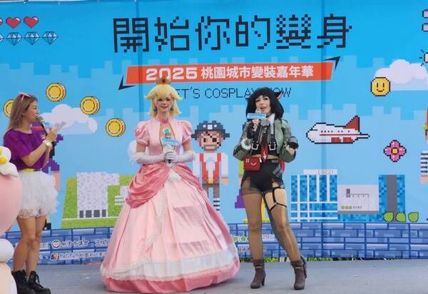 ▲2025桃園城市變裝嘉年華歡樂登場