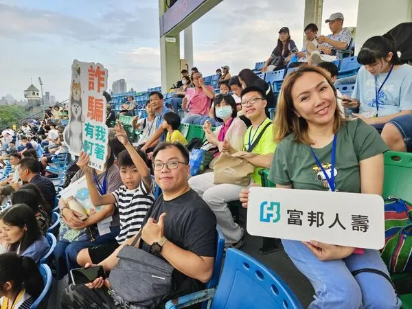 ▲富邦人壽打造友善運動環境,邀新住民家庭近70人體驗台灣職棒熱血應援氣氛。(圖/富邦悍將提供)