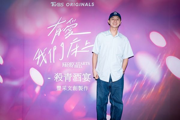 ▲張軒睿(左起)、莫允雯、程予希、李程彬出席《有愛我們床上談》殺青酒。(圖/TVBS提供)