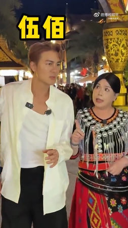 ▲吳克群民眾被認成伍佰。(圖/翻攝自微博)