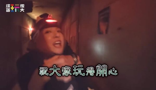 ▲《玩很大》環島餐車開跑,吳宗憲(中)、Sandy、鹿希派合體做漢堡。(圖/好看娛樂)