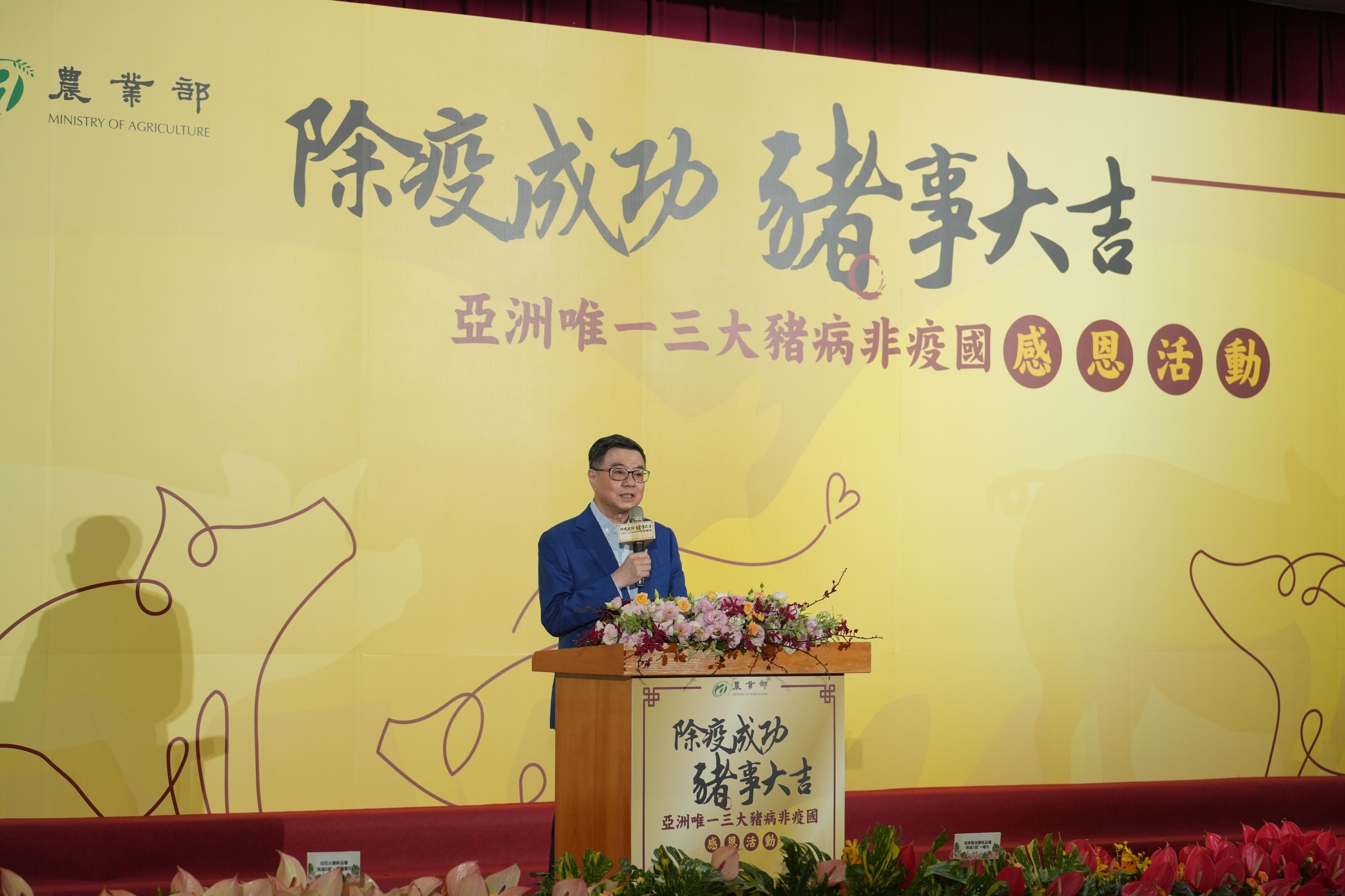 ▲▼農業部林業,臺灣養豬,豬瘟。(圖/農業部林業提供)