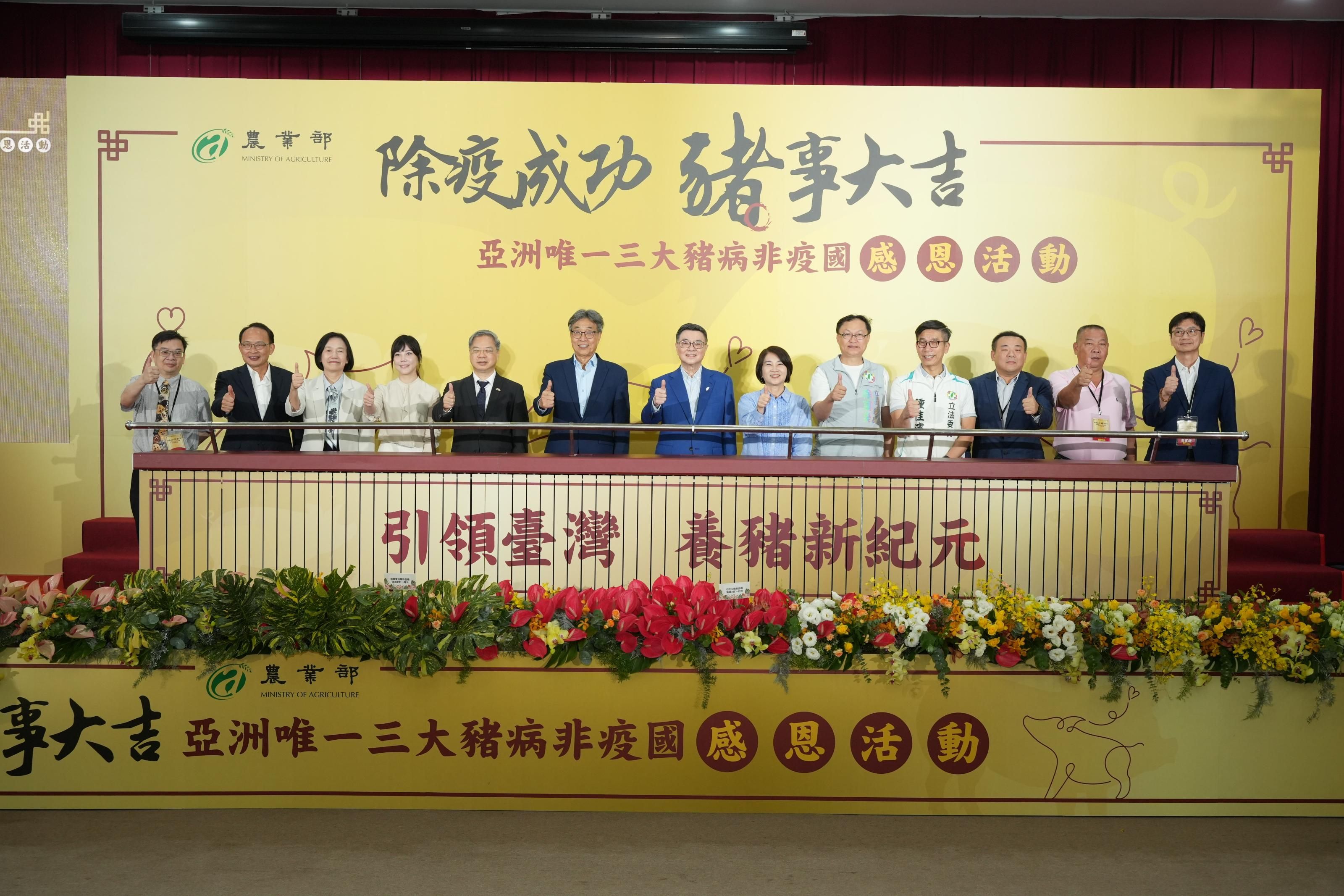 ▲▼農業部林業,臺灣養豬,豬瘟。(圖/農業部林業提供)