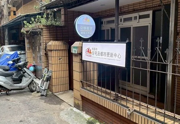 ▲桃園首處都更駐點工作站落腳正光花園新城