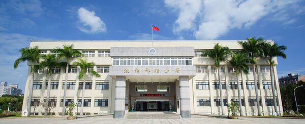 ▲▼ 法務部矯正署 。圖/翻攝法務部矯正署)