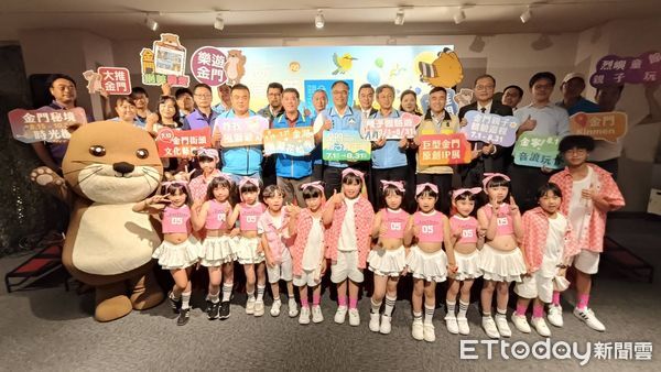 ▲▼ 迎戰暑假!金門親子嘉年華活動歡樂再升級 15項系列活動玩不停。(圖/記者林名揚翻攝)