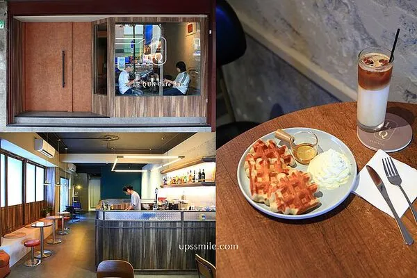 ▲▼白天是咖啡廳,夜晚小酌餐酒館,捷運大橋頭站深夜咖啡廳「Le Qun Cafebar樂裙」。(圖/部落客萍子提供)