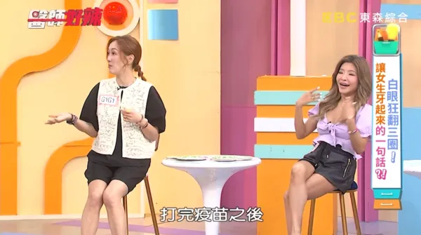 ▲▼Gigi。(圖/翻攝自YouTube/醫師好辣)