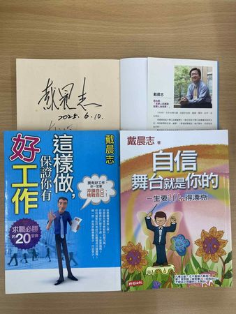 ▲勵志作家戴晨志今天清晨南下彰化參加芳苑國中畢業典禮。(圖/芳苑國中提供)