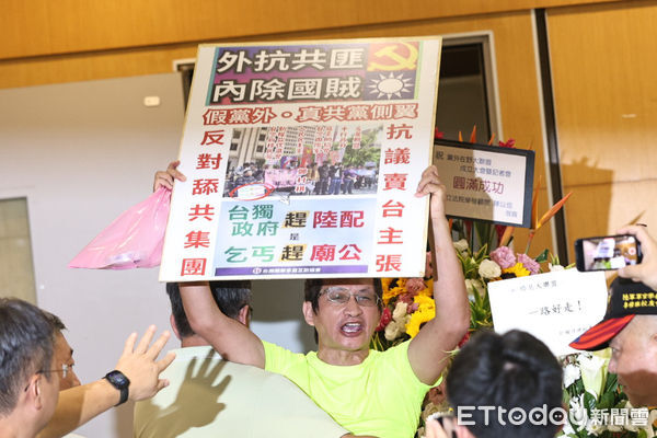▲黨外在野大聯盟成立遭民眾抗議「舔共大聯盟」。(圖/記者林敬旻攝)